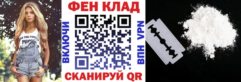 АМФЕТАМИН Розовый Сенгилей