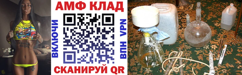 MEGA онион  купить наркотики сайты  Сенгилей  Амфетамин 98% 