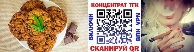 Canna-Cookies марихуана  купить наркотик  Сенгилей 