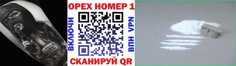 КОКАИН Перу  Сенгилей 