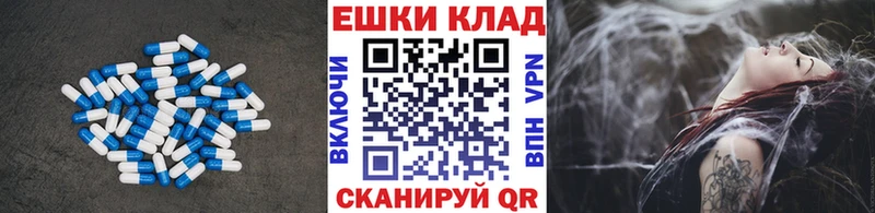 Ecstasy XTC  цены наркотик  Сенгилей 