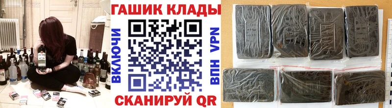 ГАШИШ хэш Сенгилей