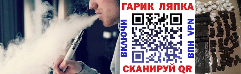 Гашиш Premium  сайты даркнета клад  Сенгилей 