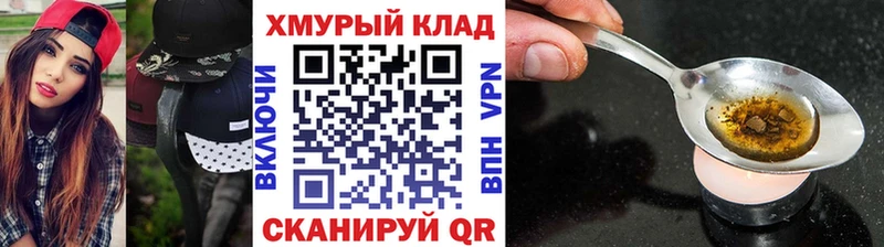 Героин Heroin  Сенгилей 