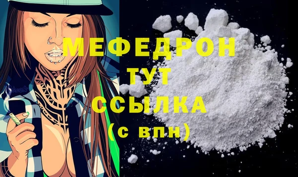 spice Армянск