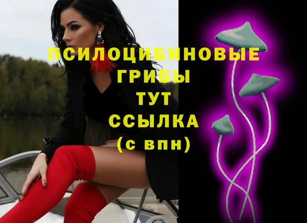 кристаллы Арсеньев