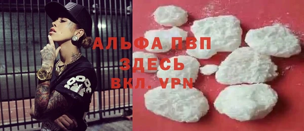 кристаллы Арсеньев