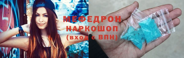 винт Новодвинск