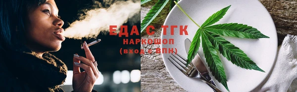 spice Армянск