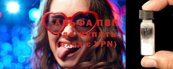 spice Армянск