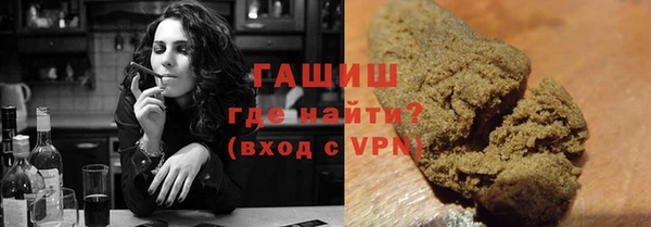 кристаллы Арсеньев