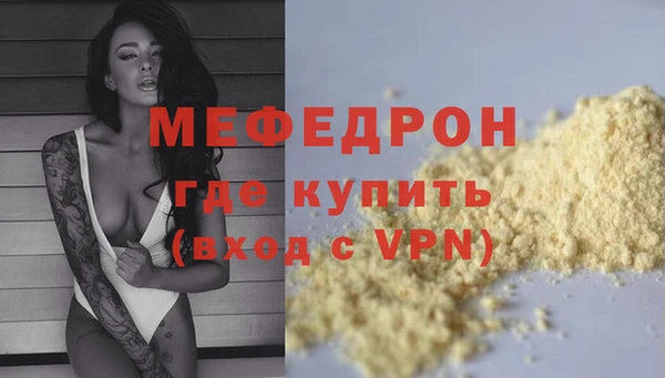 spice Армянск