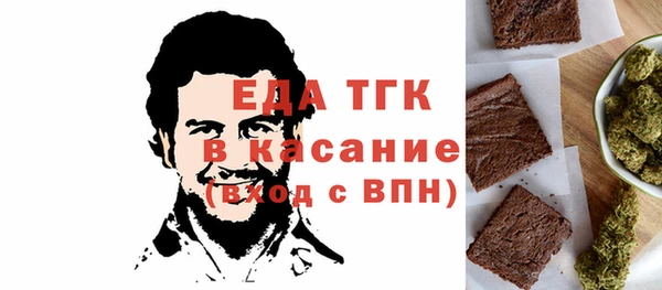 мефедрон мука Аркадак