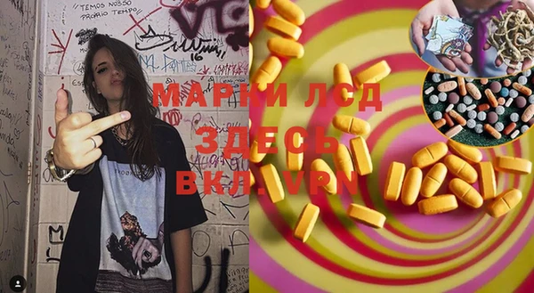кристаллы Арсеньев