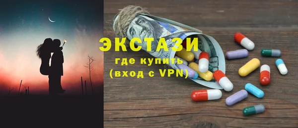 дурь Новозыбков