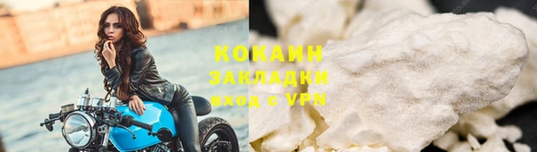 кристаллы Арсеньев