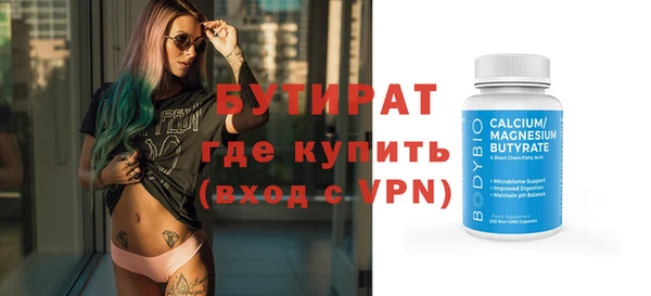 мефедрон мука Аркадак