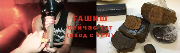 мефедрон мука Аркадак