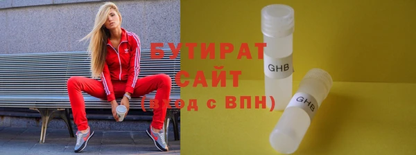 мефедрон мука Аркадак