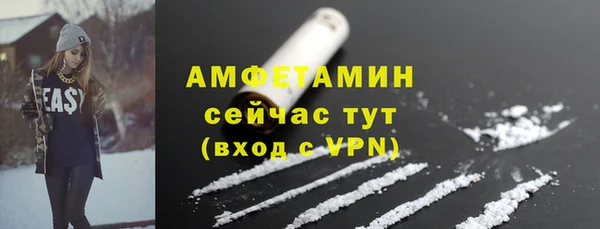 spice Армянск