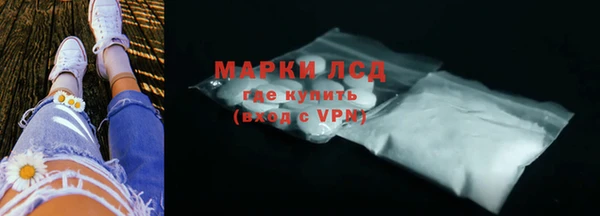 мефедрон мука Аркадак