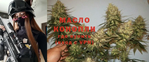 мефедрон мука Аркадак