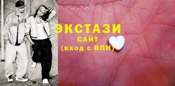 кристаллы Арсеньев