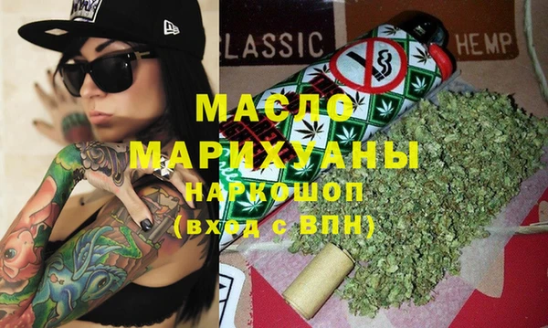 кристаллы Арсеньев