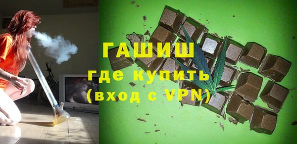 spice Армянск