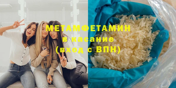 мефедрон мука Аркадак