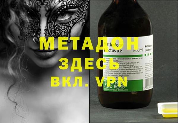 мефедрон мука Аркадак