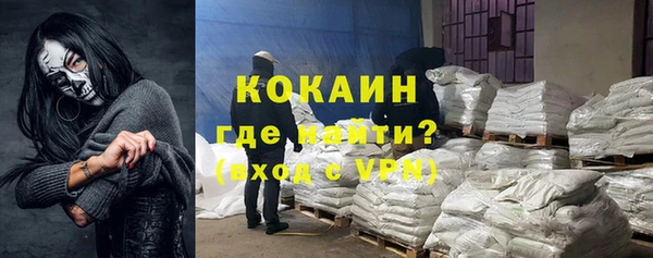 мефедрон мука Аркадак
