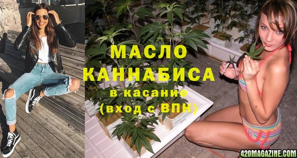 мефедрон мука Аркадак
