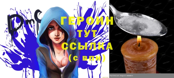 кристаллы Арсеньев