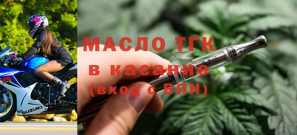 мефедрон мука Аркадак