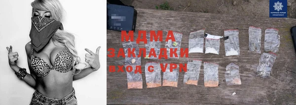 мефедрон мука Аркадак