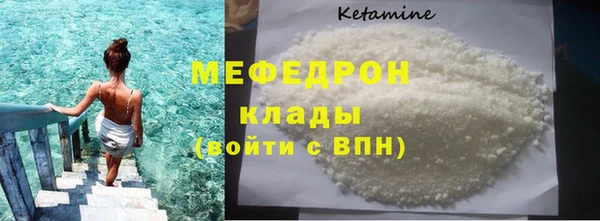 мефедрон мука Аркадак