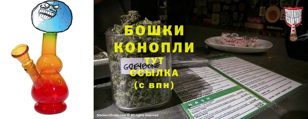 spice Армянск