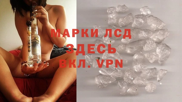 spice Армянск