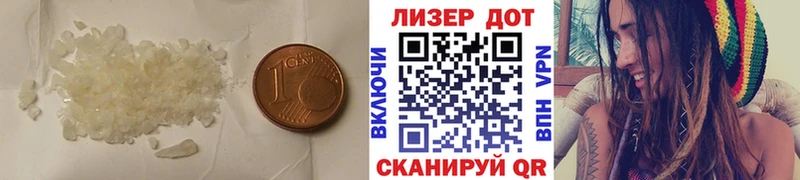 Лсд 25 экстази кислота  Сенгилей 