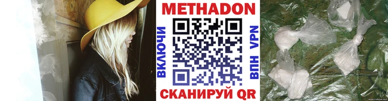 kraken ссылки  Сенгилей  Метадон мёд 