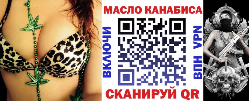 Дистиллят ТГК концентрат Сенгилей