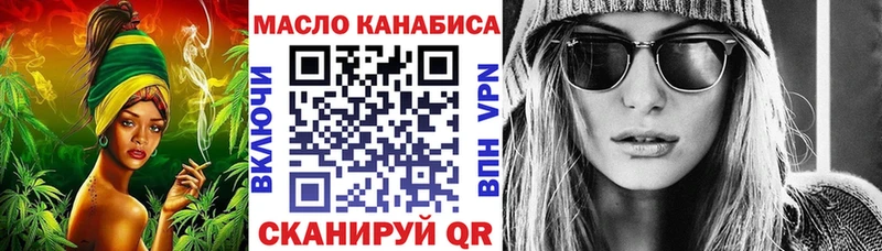 гидра ссылки  Сенгилей  ТГК гашишное масло 